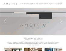 Tablet Screenshot of ambitio.bg